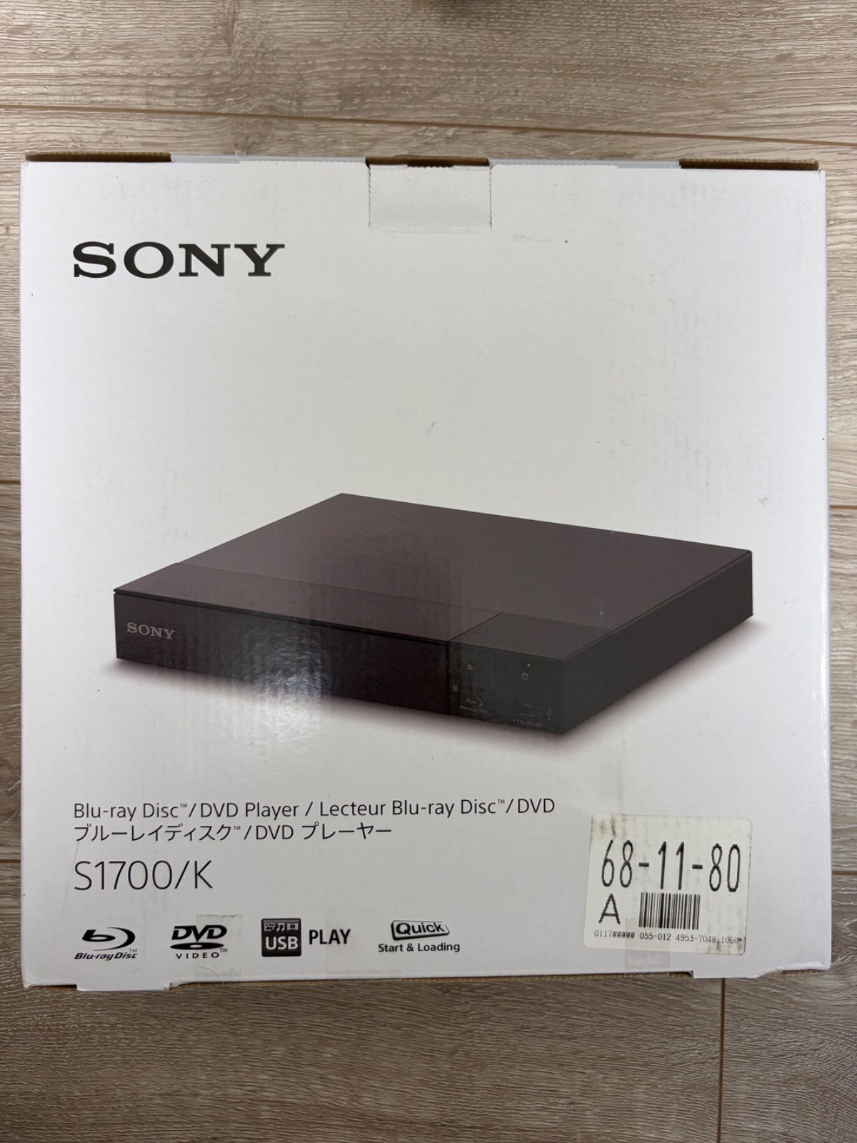 Aランク】ソニー ブルーレイプレーヤー/DVDプレーヤー 2025年モデル