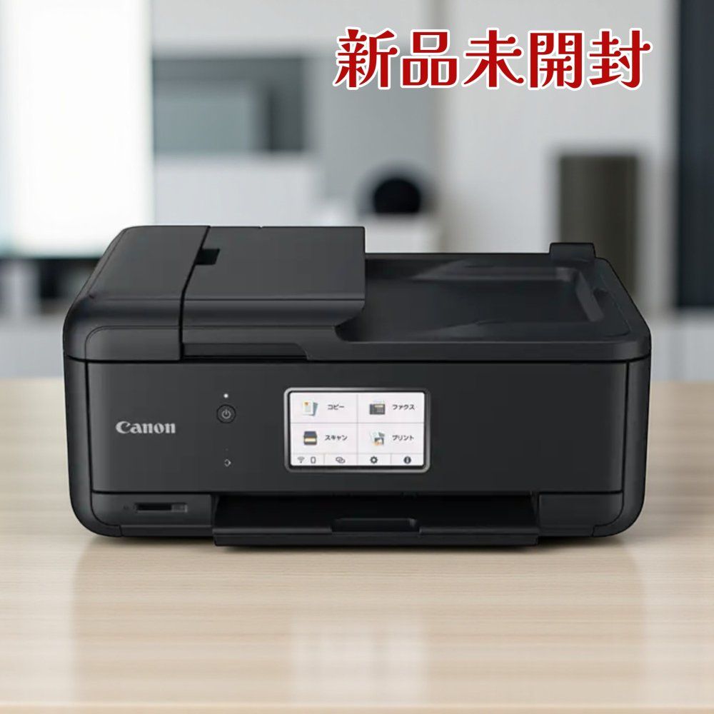 Canon キャノン A4インクジェット複合機 TR8630A Wi-Fi 有線LAN ADF