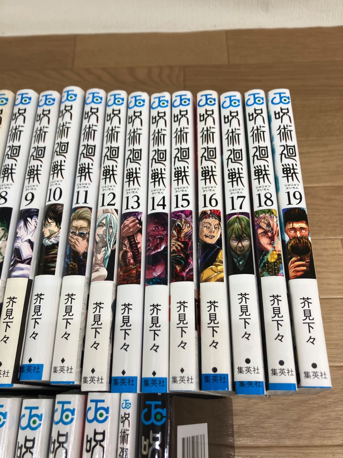 ☆③【未開封11冊】呪術廻戦 1～30巻 全巻+0巻・0.5巻・公式ファン