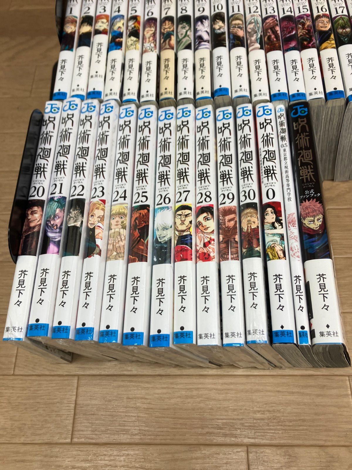 ☆③【未開封11冊】呪術廻戦 1～30巻 全巻+0巻・0.5巻・公式ファン