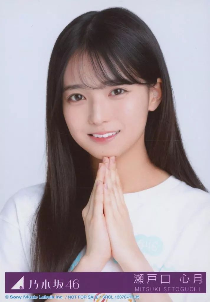 中古】生写真(乃木坂46) 35：乃木坂46/瀬戸口心月/CD「Same numbers