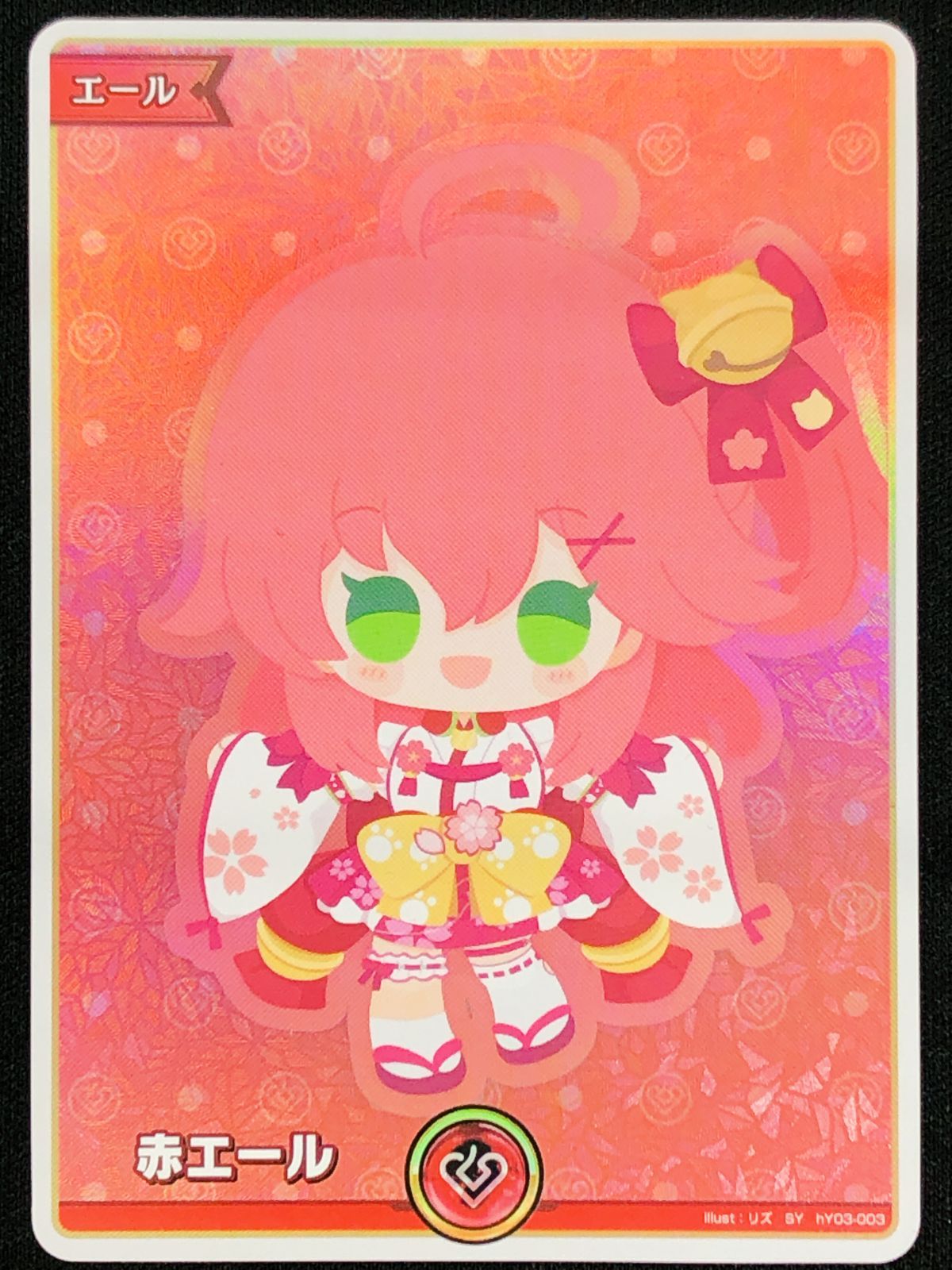 ホロライブOCG ホロカ 赤エール(さくらみこ) SY hY03-003 トレカ TCG