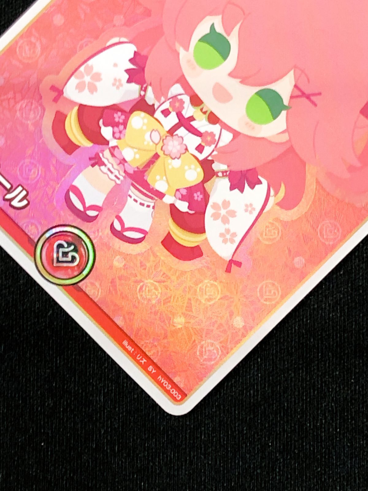 ホロライブOCG ホロカ 赤エール(さくらみこ) SY hY03-003 トレカ TCG