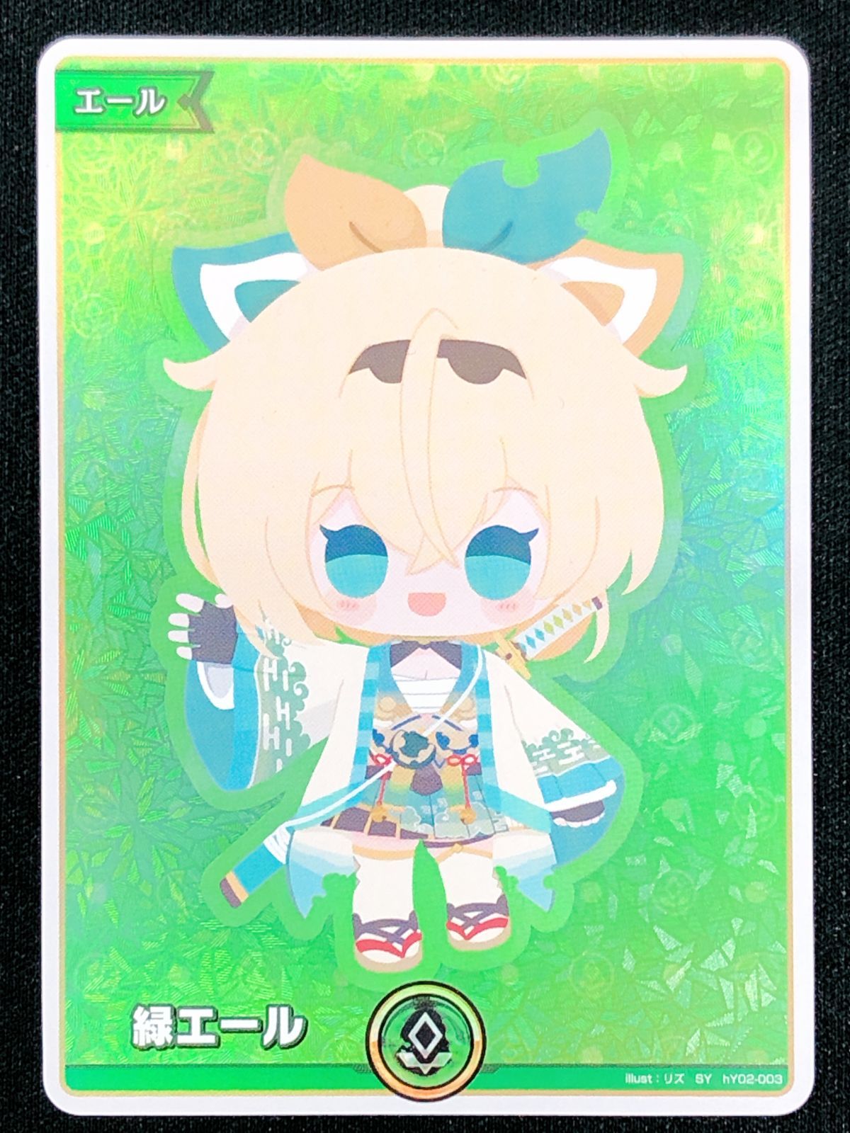 ホロライブOCG ホロカ 緑エール(風真いろは) SY hY02-003 トレカ TCG