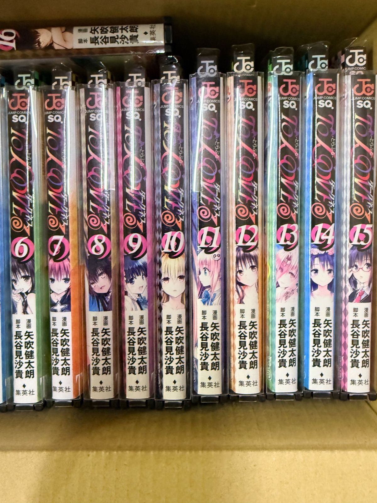 ToLOVEるダークネス 1巻～18巻 完結 全巻 セット G286 - メルカリ