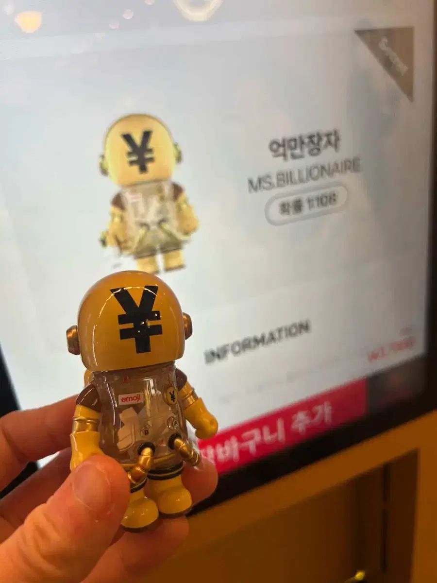 ポップマート POP MART スペースモリー イーモジー シークレットハニー 億万長者