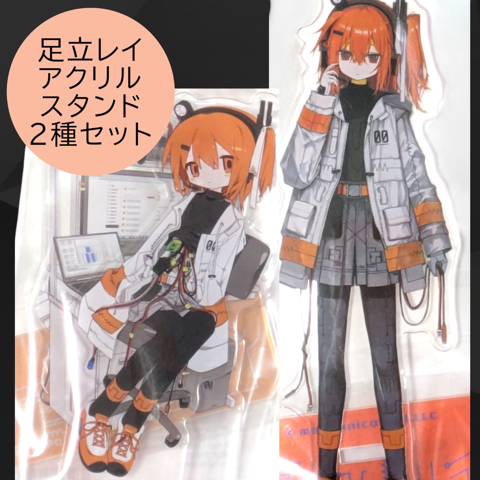 送料無料 24時間以内発送 新品 2種セット 足立レイ アクリルスタンド
