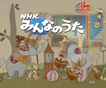 【】NHKみんなのうた DVD-BOX 第1集〜第12集 全12枚セット