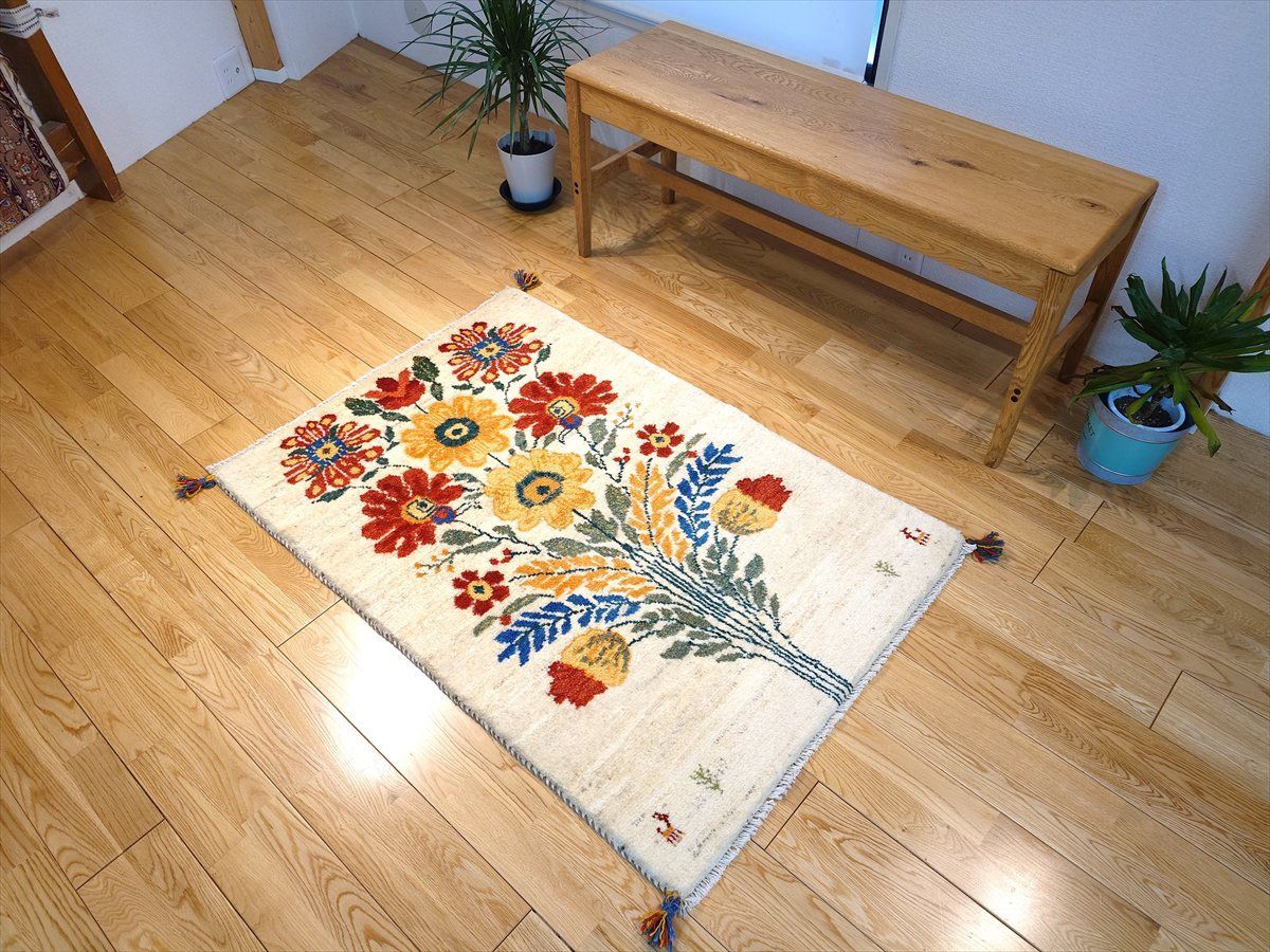 ペルシャ ギャッベ マット大 ラグ 118x82cm アイボリー 色とりどりの花