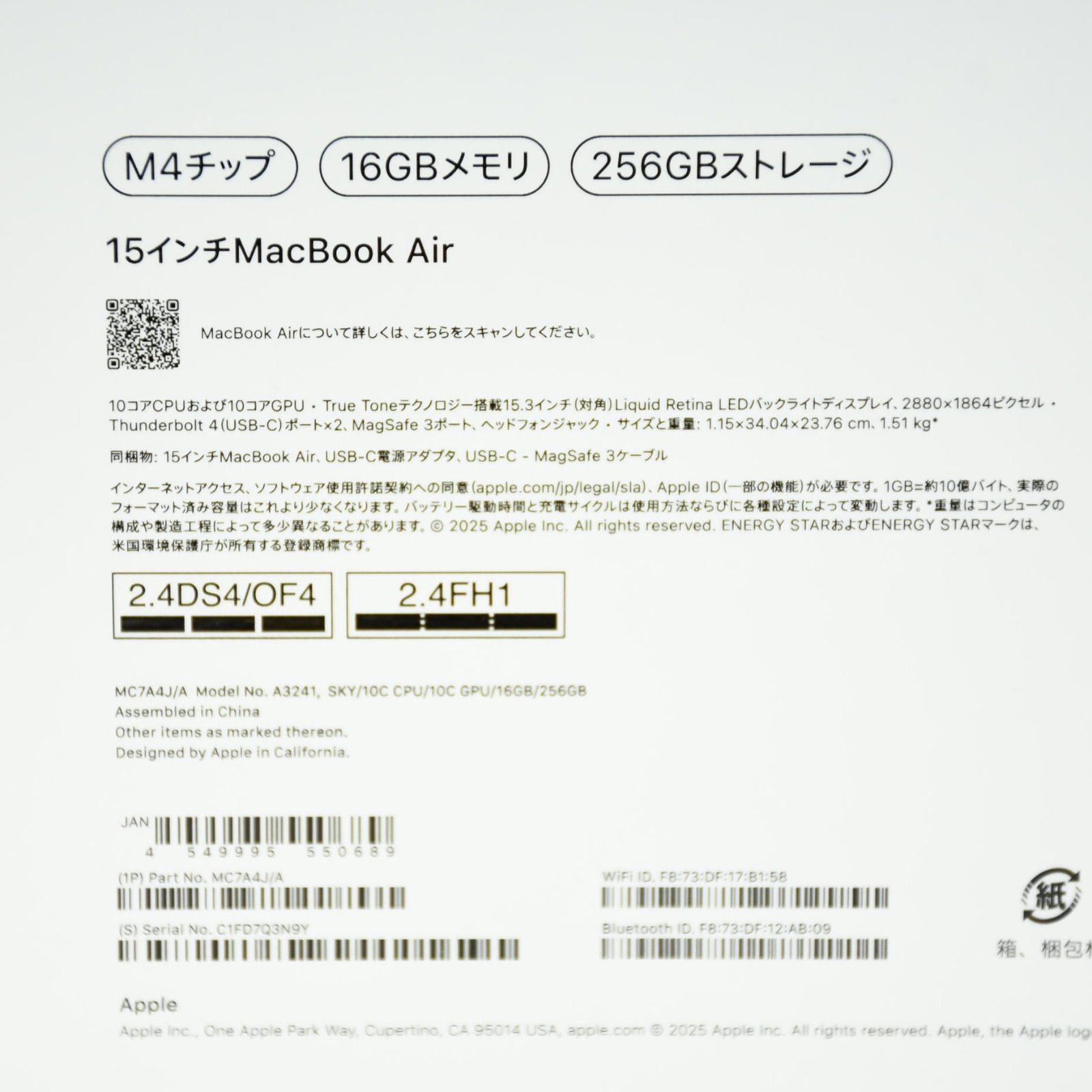 美品 MacBoook Air 13