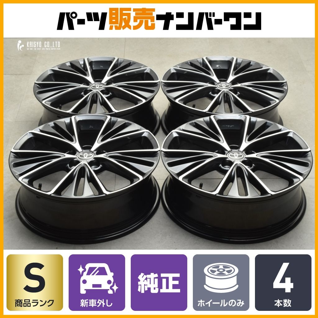 新車外し品】トヨタ 60 プリウス ハイブリッド Z 純正 19in 6.5J +40
