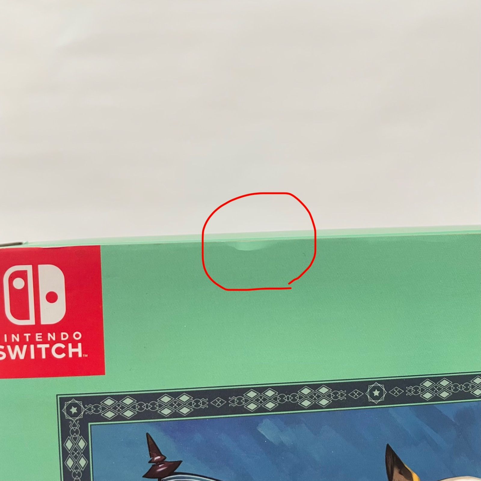 瀬戸店】ニンテンドーSwitch ライザのアトリエ2 プレミアムボックス