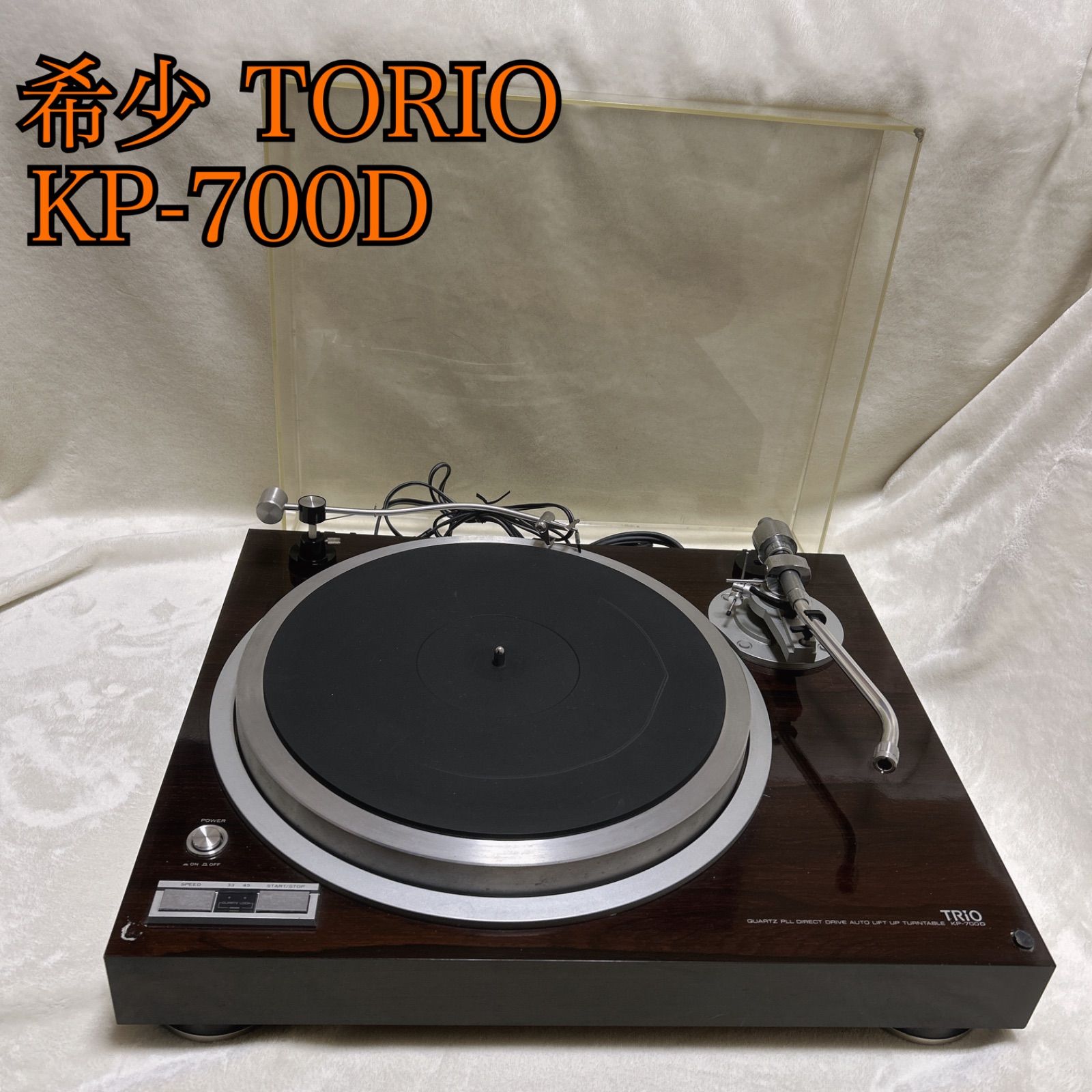 希少】TRIO トリオ KP-700D レコードプレイヤー KENWOOD - メルカリ