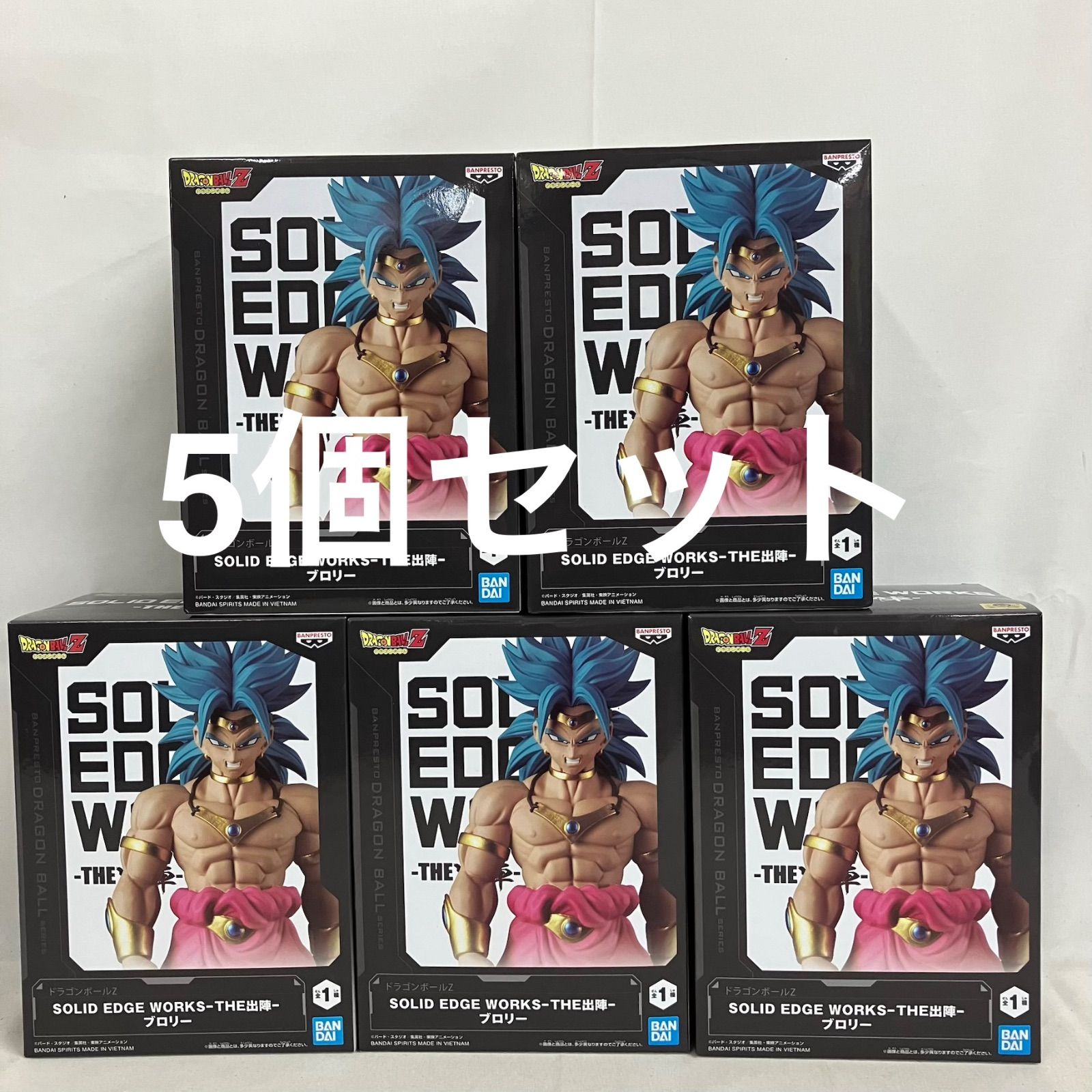 未開封 ドラゴンボール SOLID EDGE WORKS THE出陣 ブロリー フィギュア