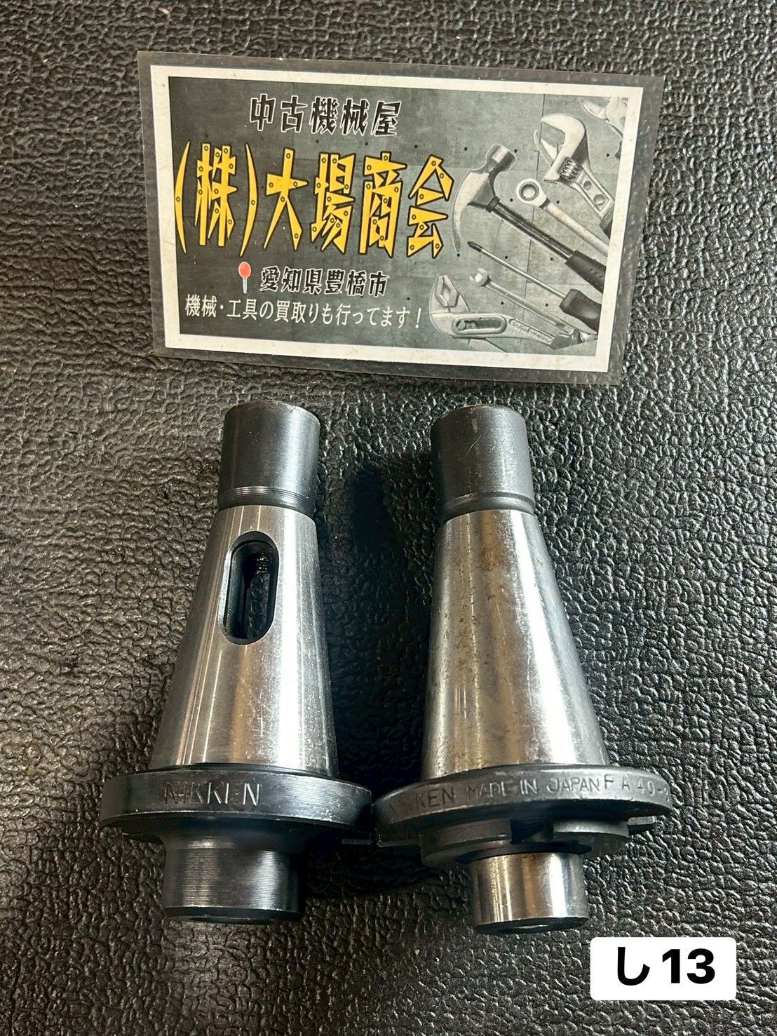 NIKKEN　日研工作所　モールステーパーホルダ　T40U-MTA2-30　フライスアーバ　FA40-3　MT2　フライス　Milling（し13）