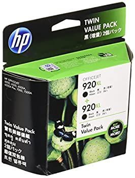 hp 920XL 純正 インク カートリッジ 黒 ( 増量 ) 2個 パック E5Y51AA