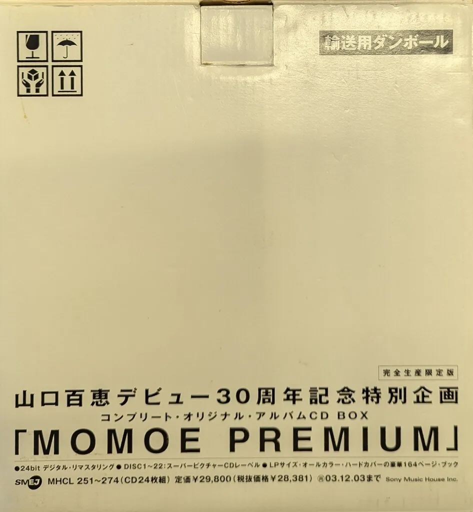 2026年最新】momoe premiumの人気アイテム - メルカリ