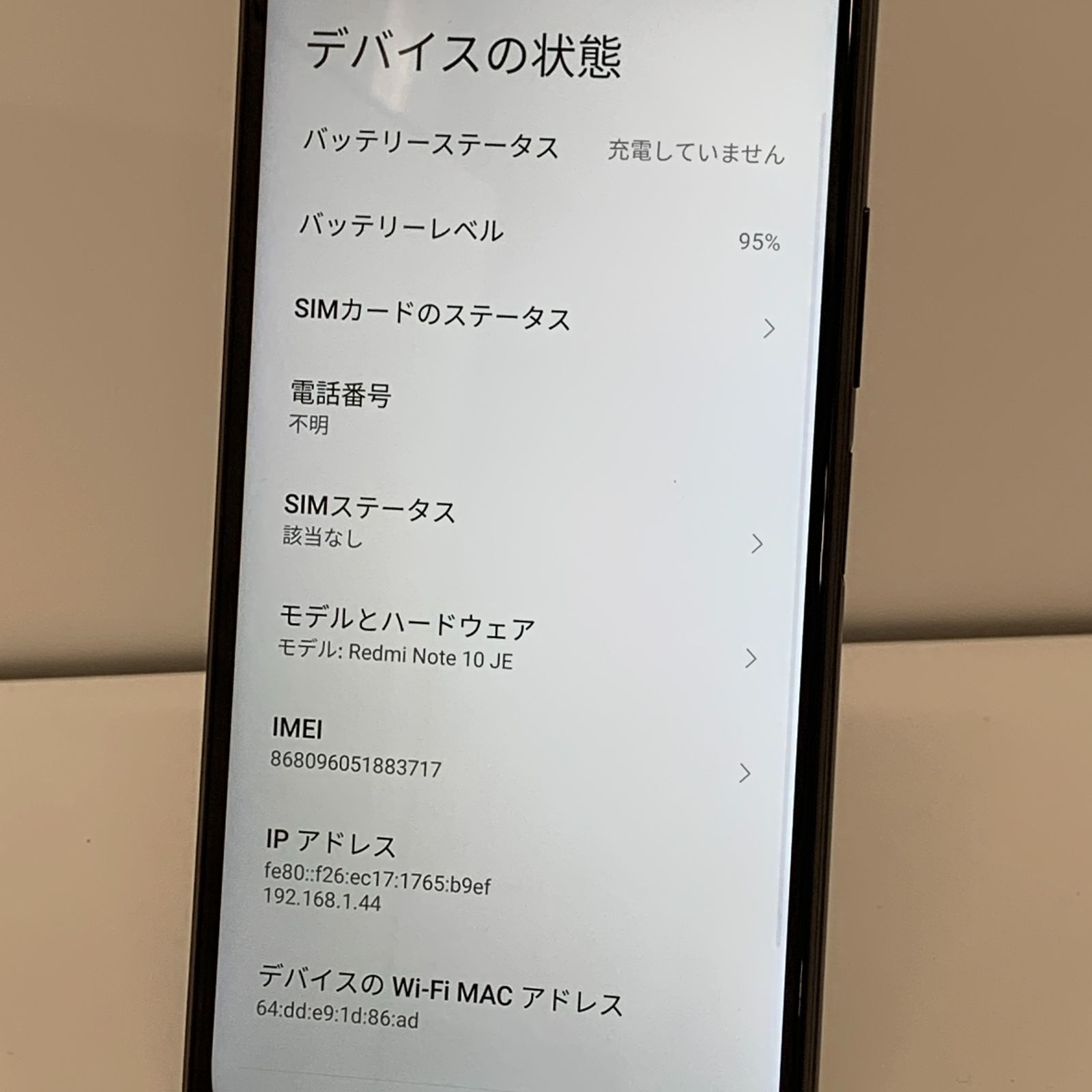 Xiaomi Redmi note 10JE 64GB グラファイトグレー au SIMロック解除