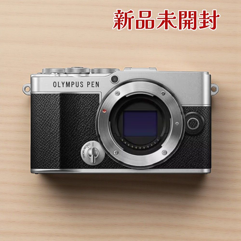 OLYMPUS オリンパス ミラーレス一眼 E-P7 PEN EZダブルズームキット 