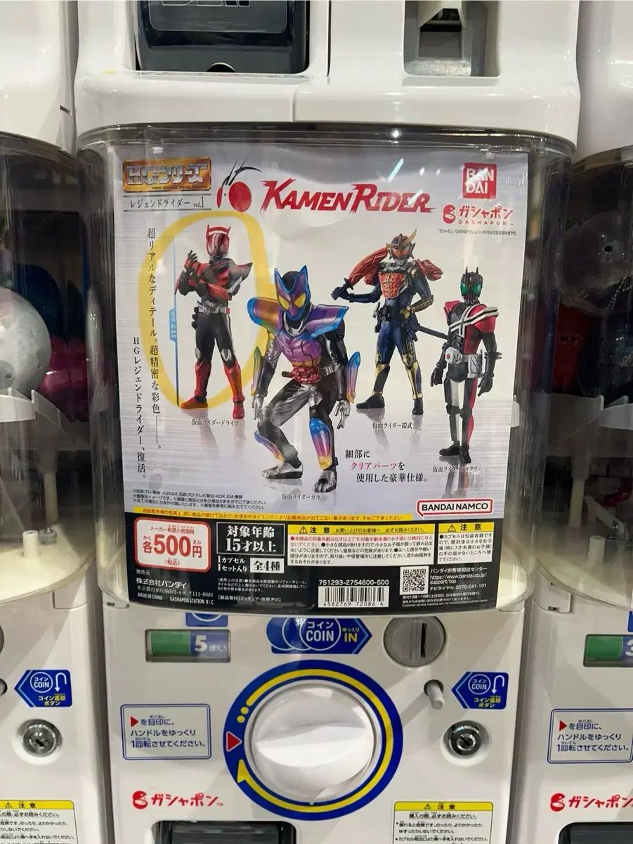 仮面ライダー OVERDRIVE フィギュア ガチャ 出品 ガシャポン®のハイ