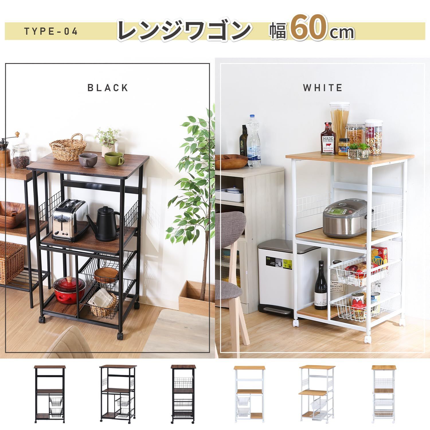 不二貿易 レンジ台 キッチンラック 幅51.5×41×高さ89.5cm ブラック