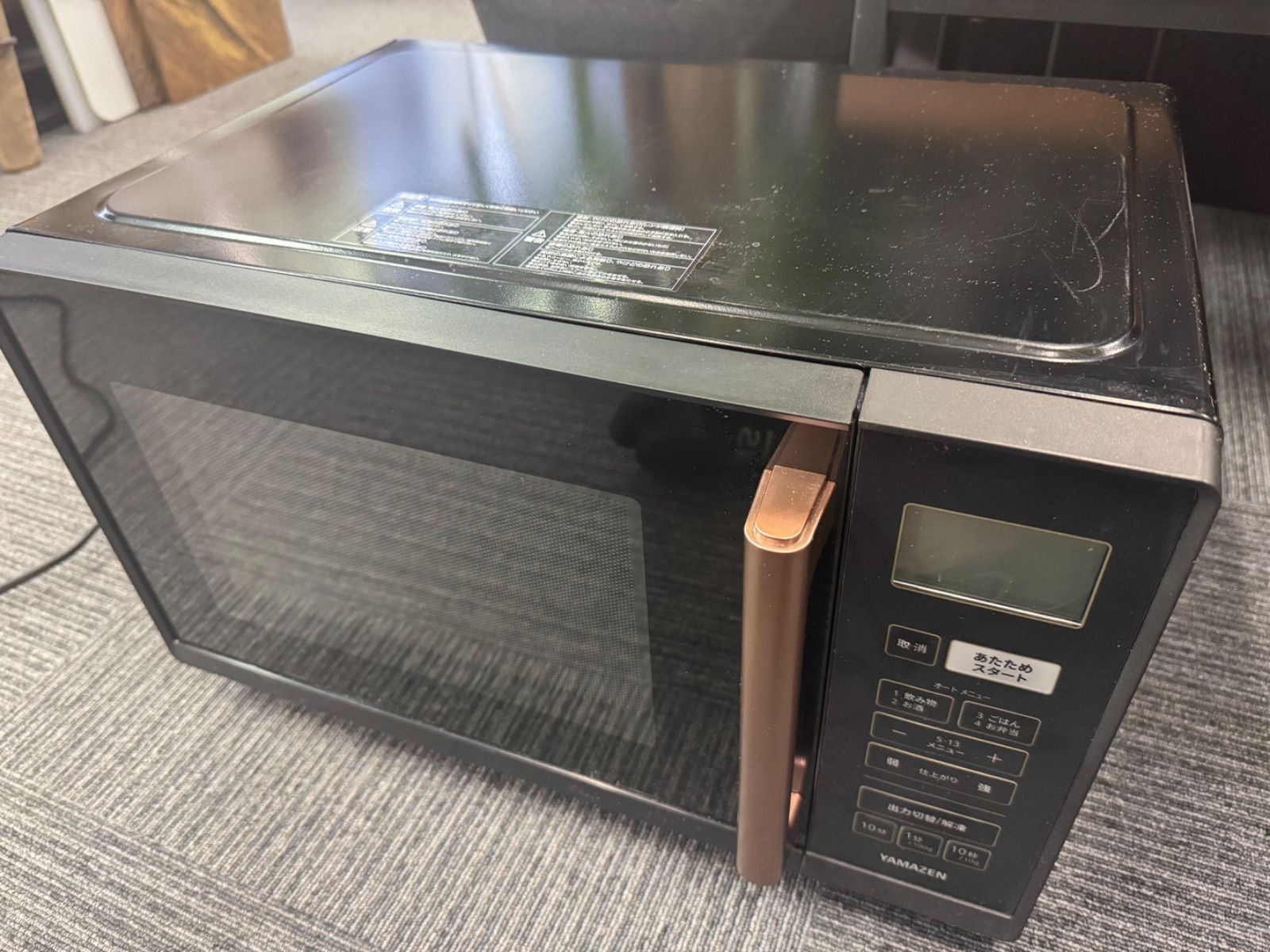 YAMAZEN 山善 電子レンジ YRV-F230V(B) 2025年製 50/60Hz共用 - メルカリ