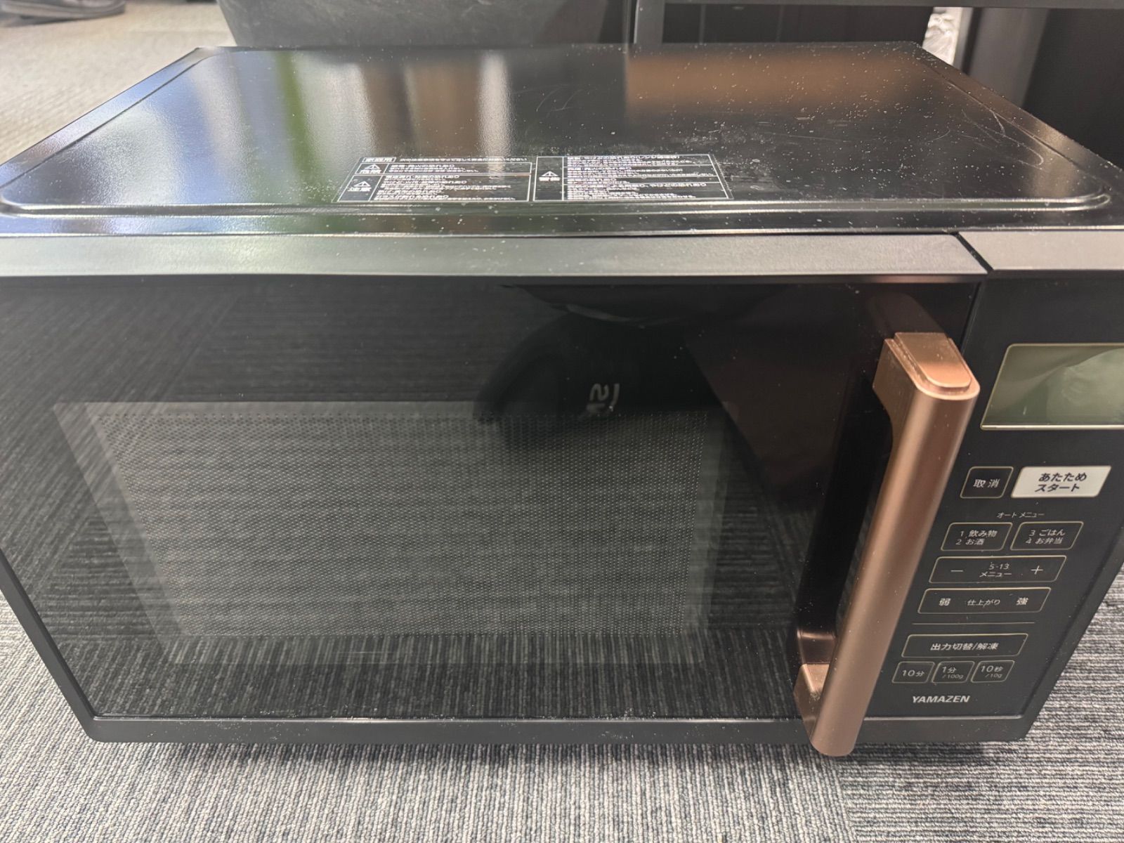 YAMAZEN 山善 電子レンジ YRV-F230V(B) 2025年製 50/60Hz共用 - メルカリ