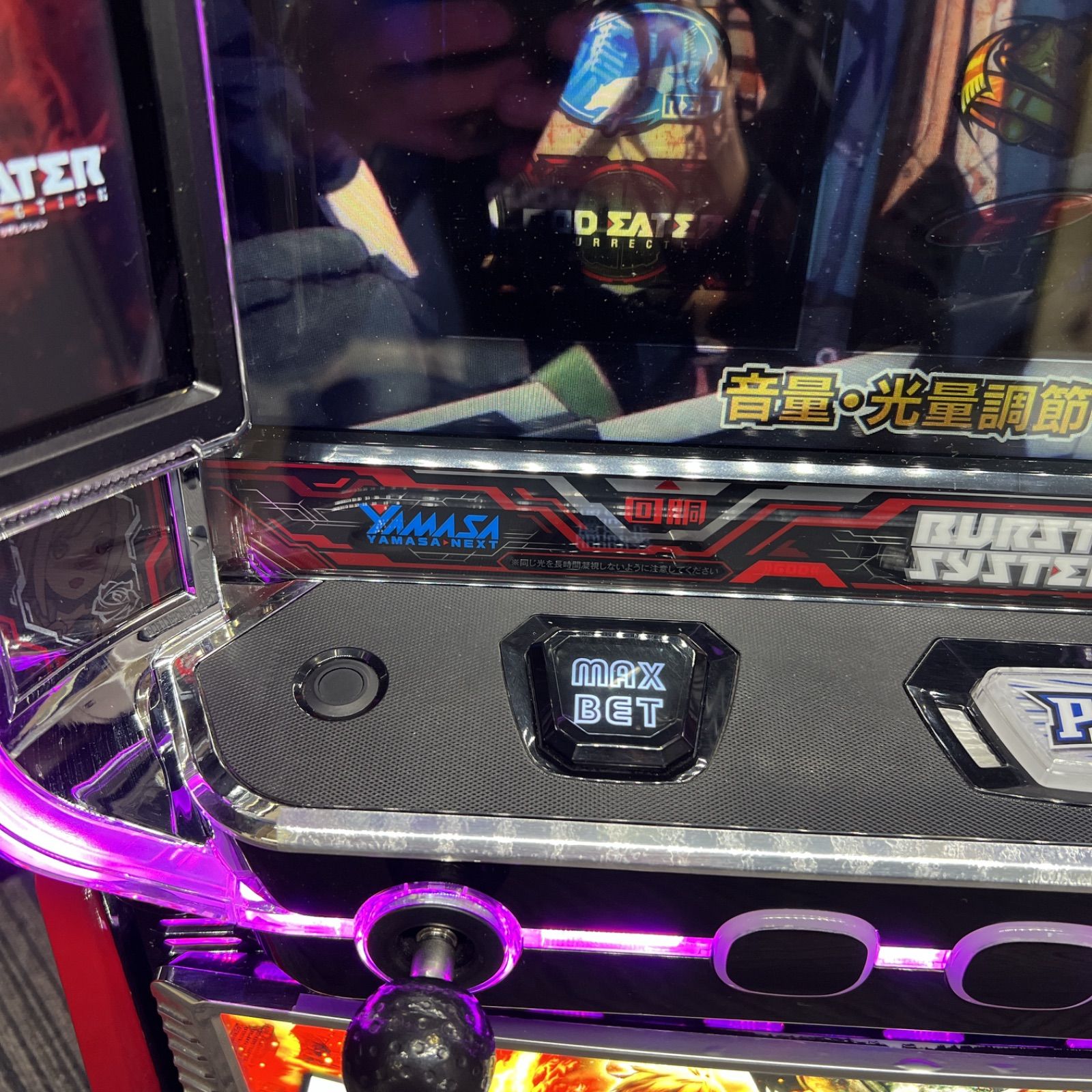 スマスロ「ゴッドイーター リザレクション」送料無料 パチスロ実機