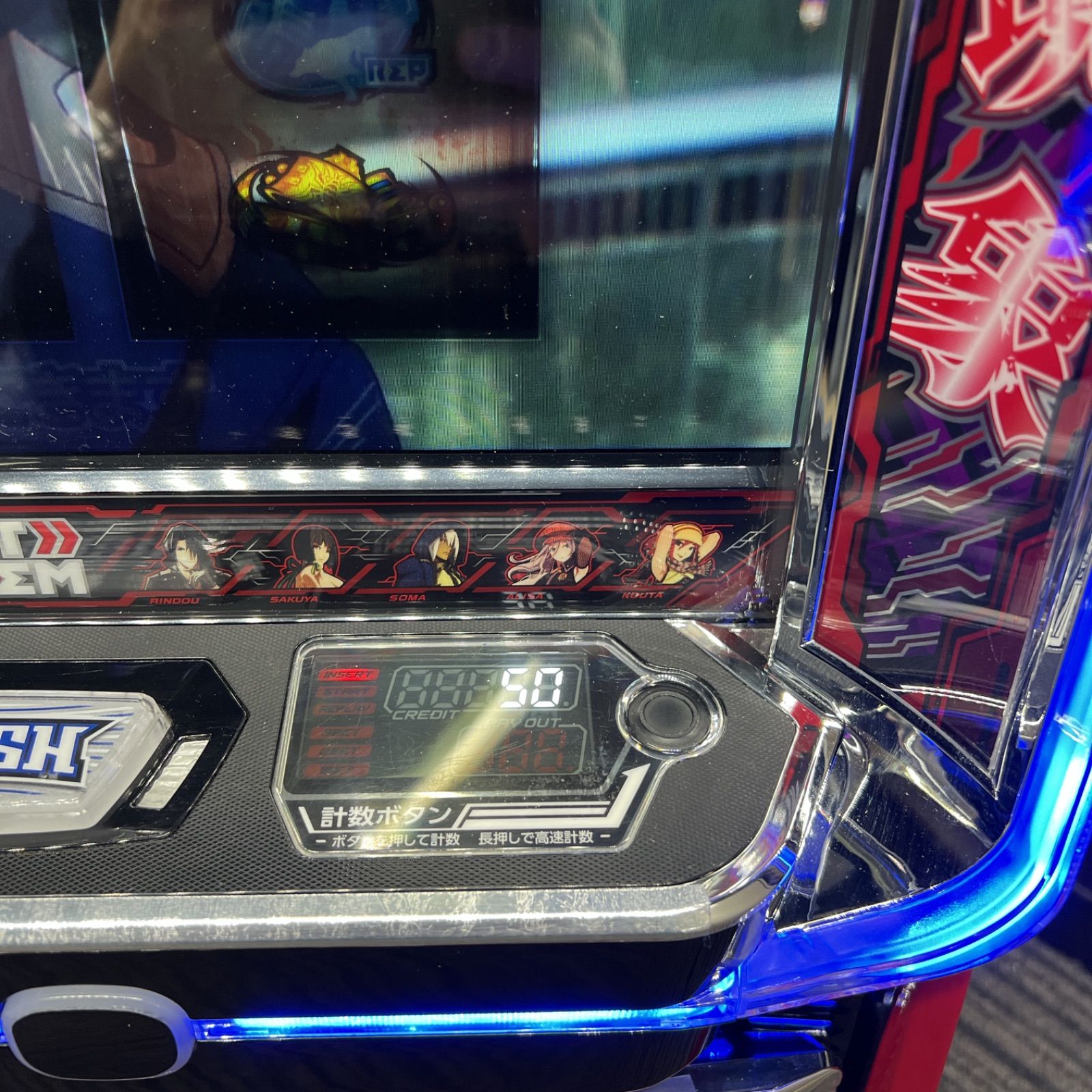 スマスロ「ゴッドイーター リザレクション」送料無料 パチスロ実機