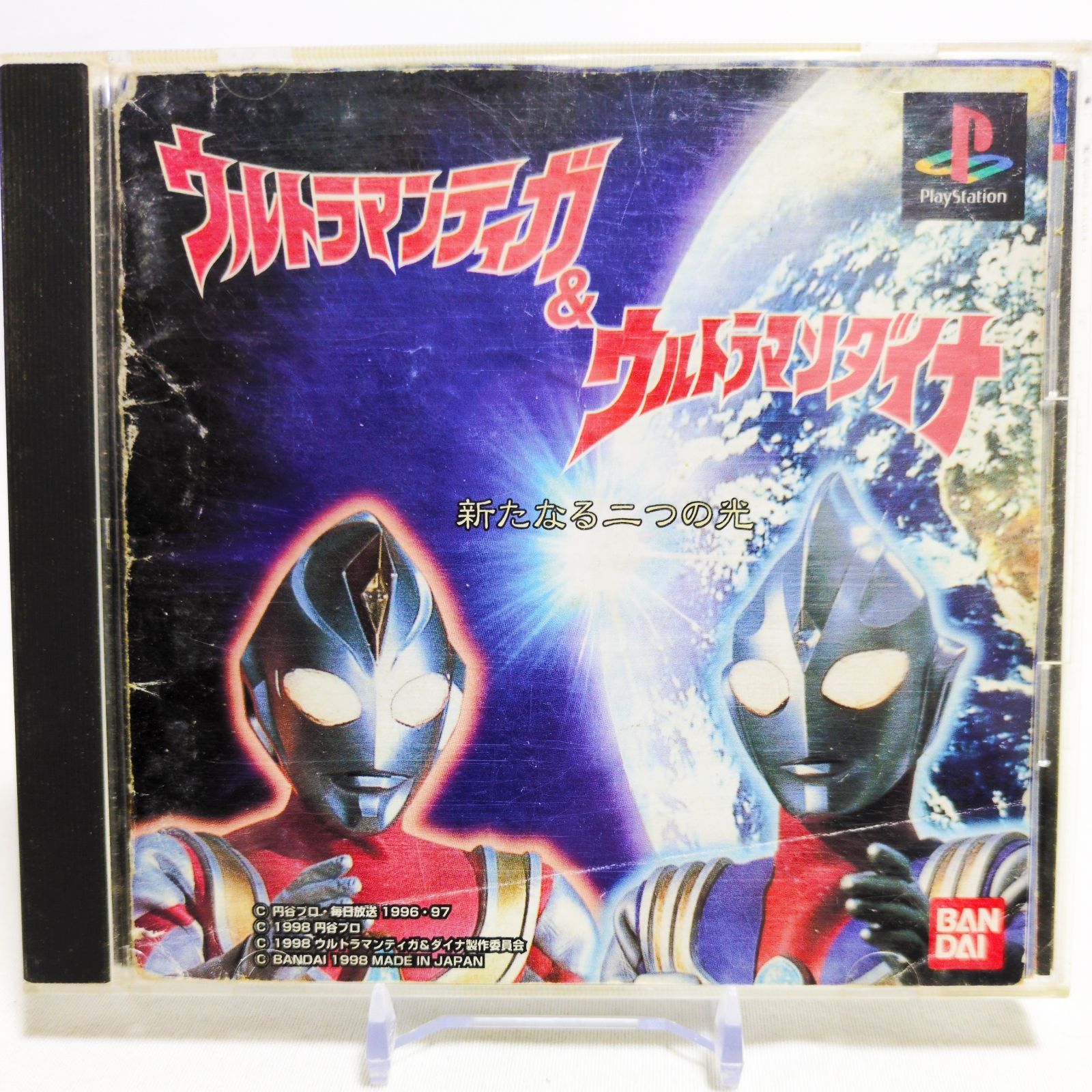✓ PS1 ウルトラマンティガ＆ダイナ ✓ 新たなる二つの光