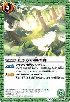 中古】 バトルスピリッツ/第27弾/アルティメットバトル04 BS-072