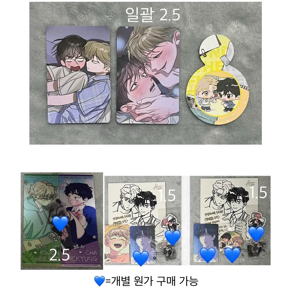 レ春 レジン ポップアップ あ 밝 朝 明るくなりました 根のない木 뿌