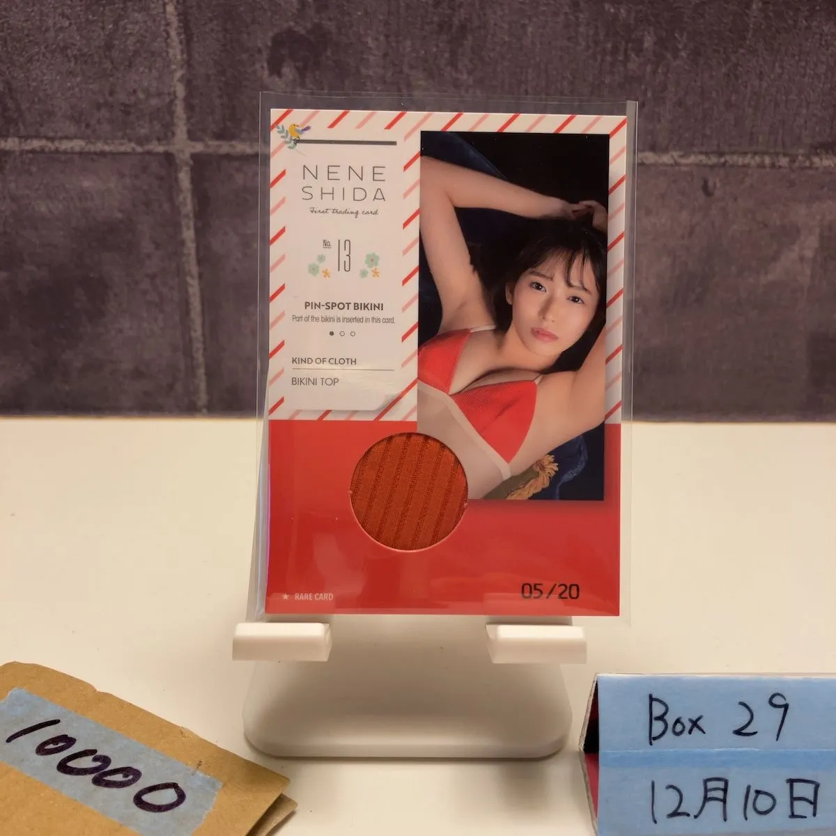 2026年最新】志田音々 サインの人気アイテム - メルカリ