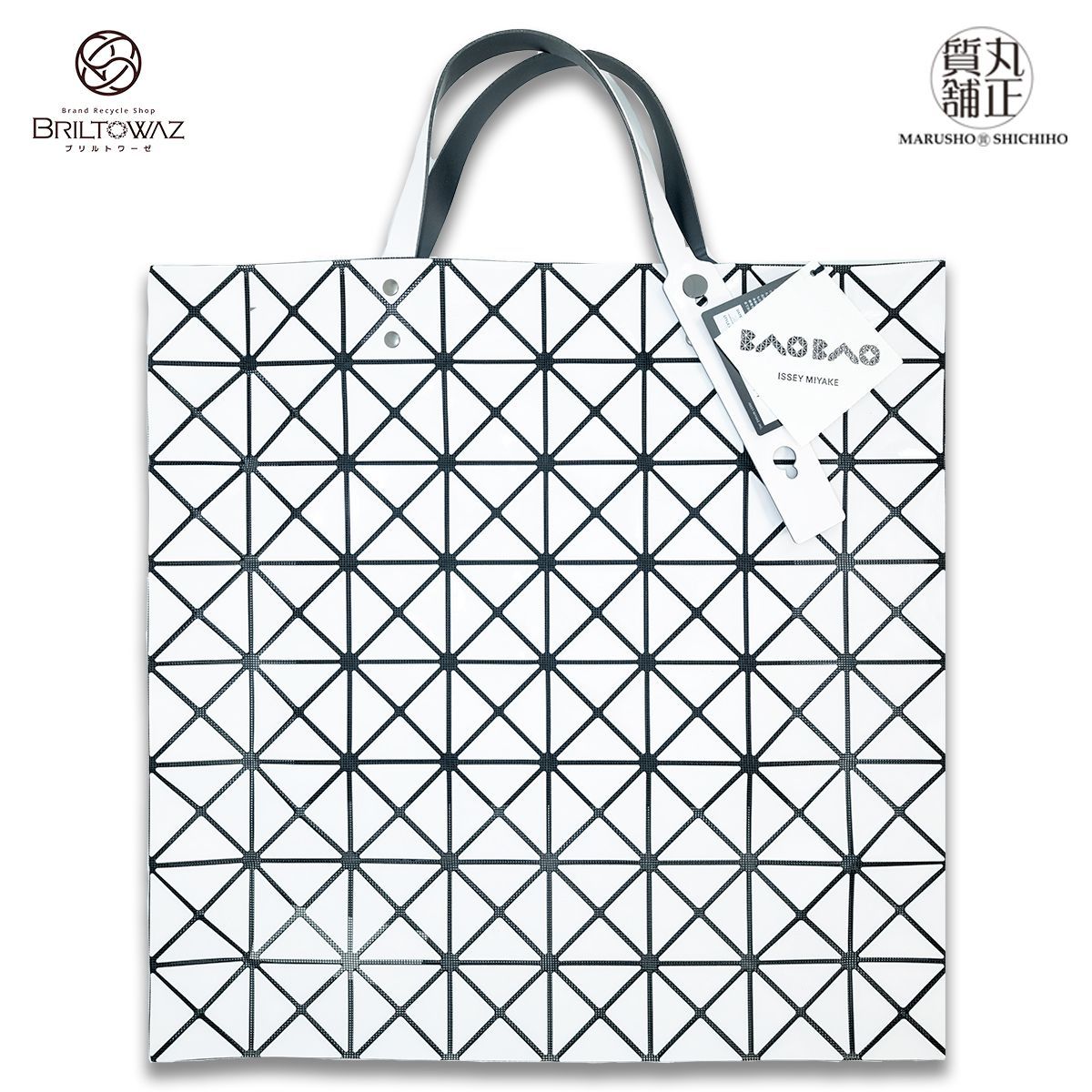 BAOBAO ISSEY MIYAKE LUSENTトートバッグ 白 ホワイト BB55-AG071