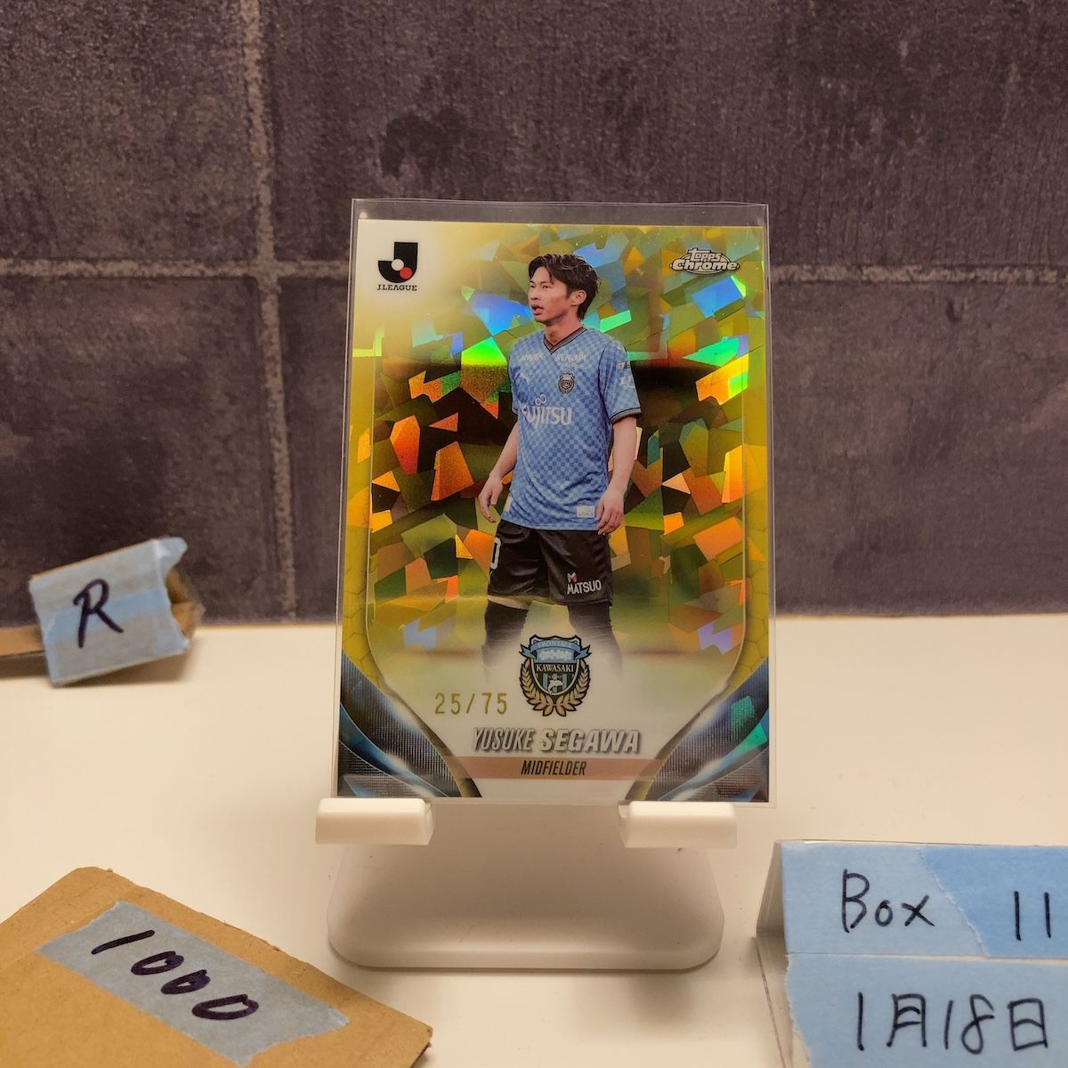 2024 Topps Chrome Sapphire サファイア 瀬川祐輔 Yusuke Segawa 25/75