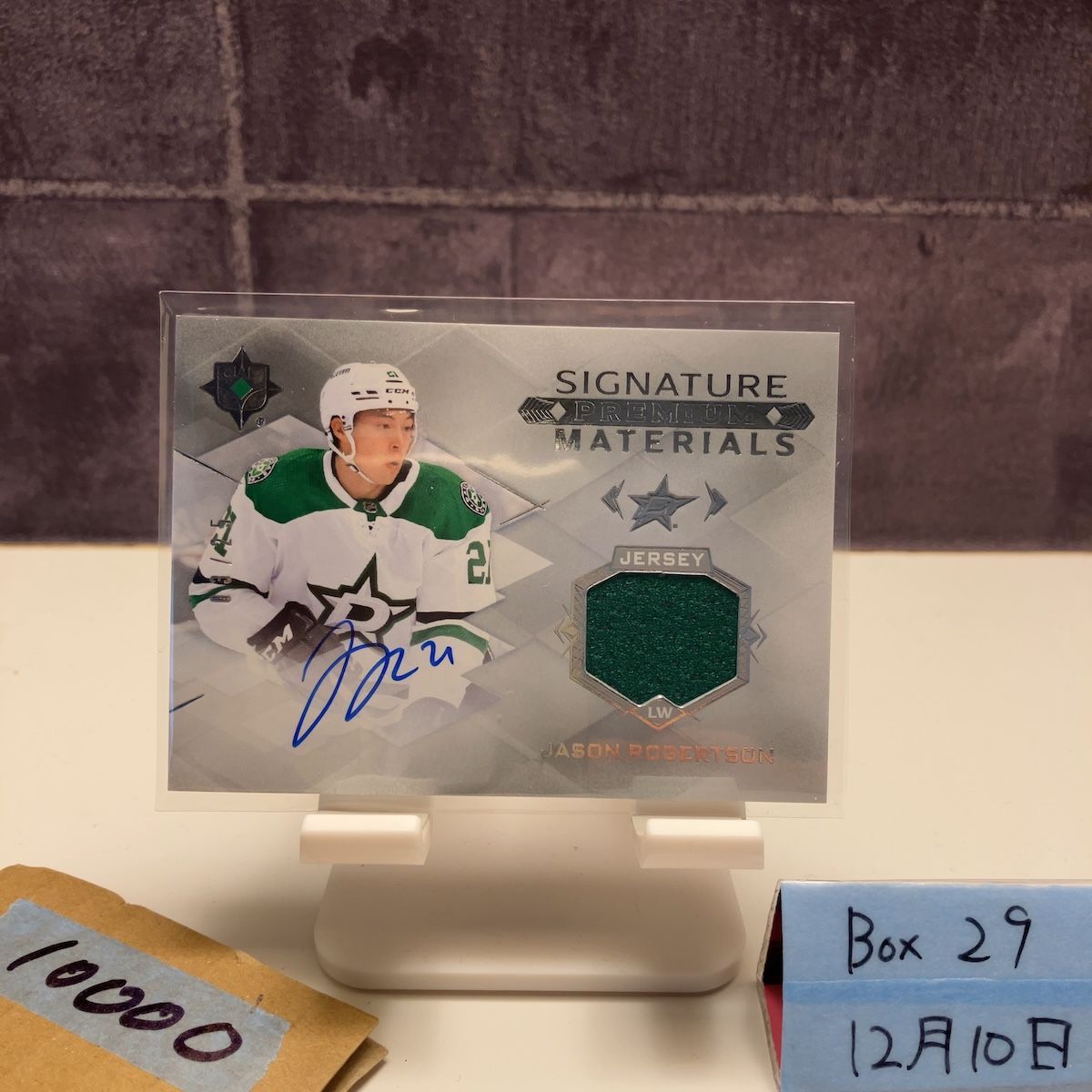 UPPER DECK NHLカード CREDENTIALS STEEL WHEELS JACK HUGHES NEW