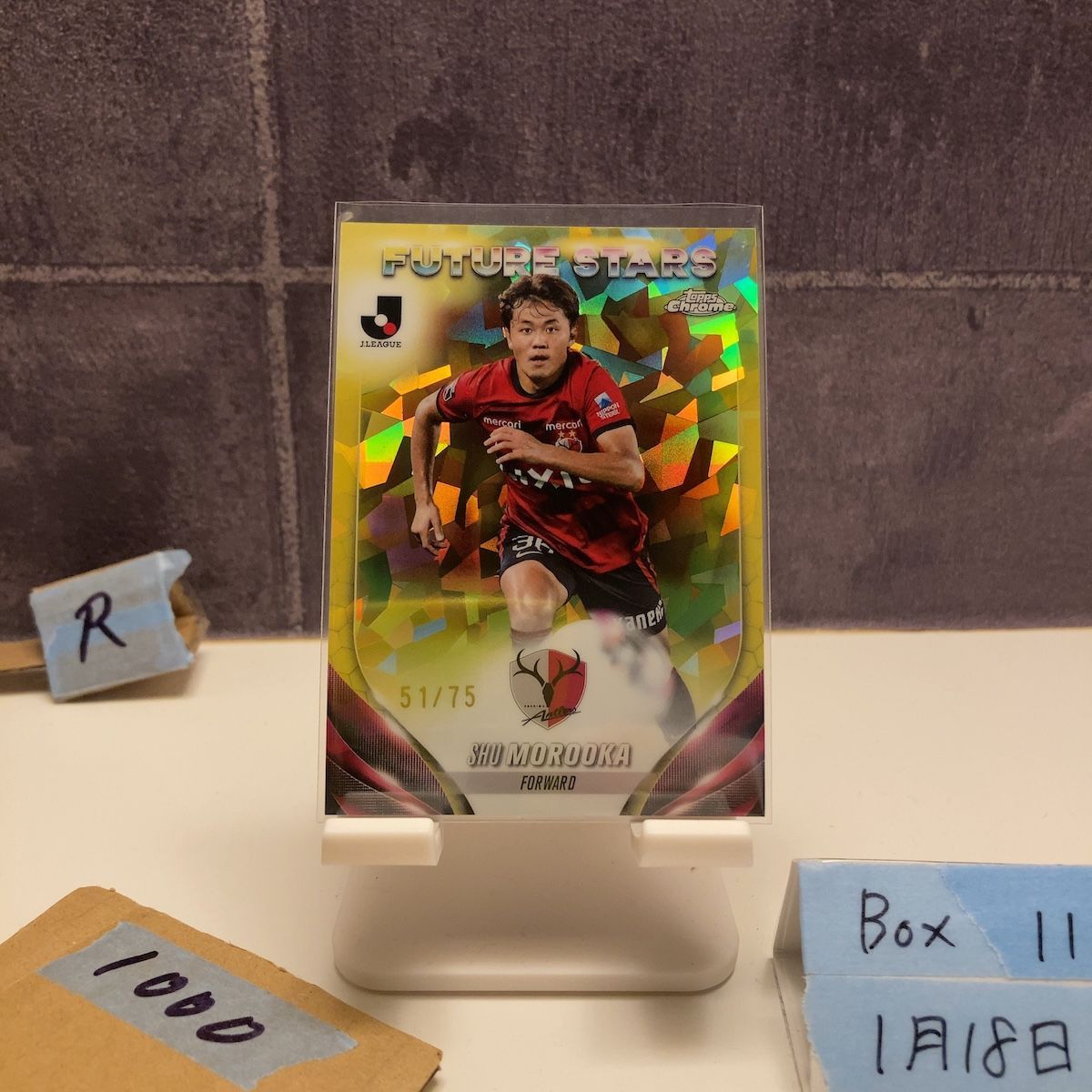 2024 Topps Chrome Sapphire サファイア 師岡柊生 Shu Morooka 51/75