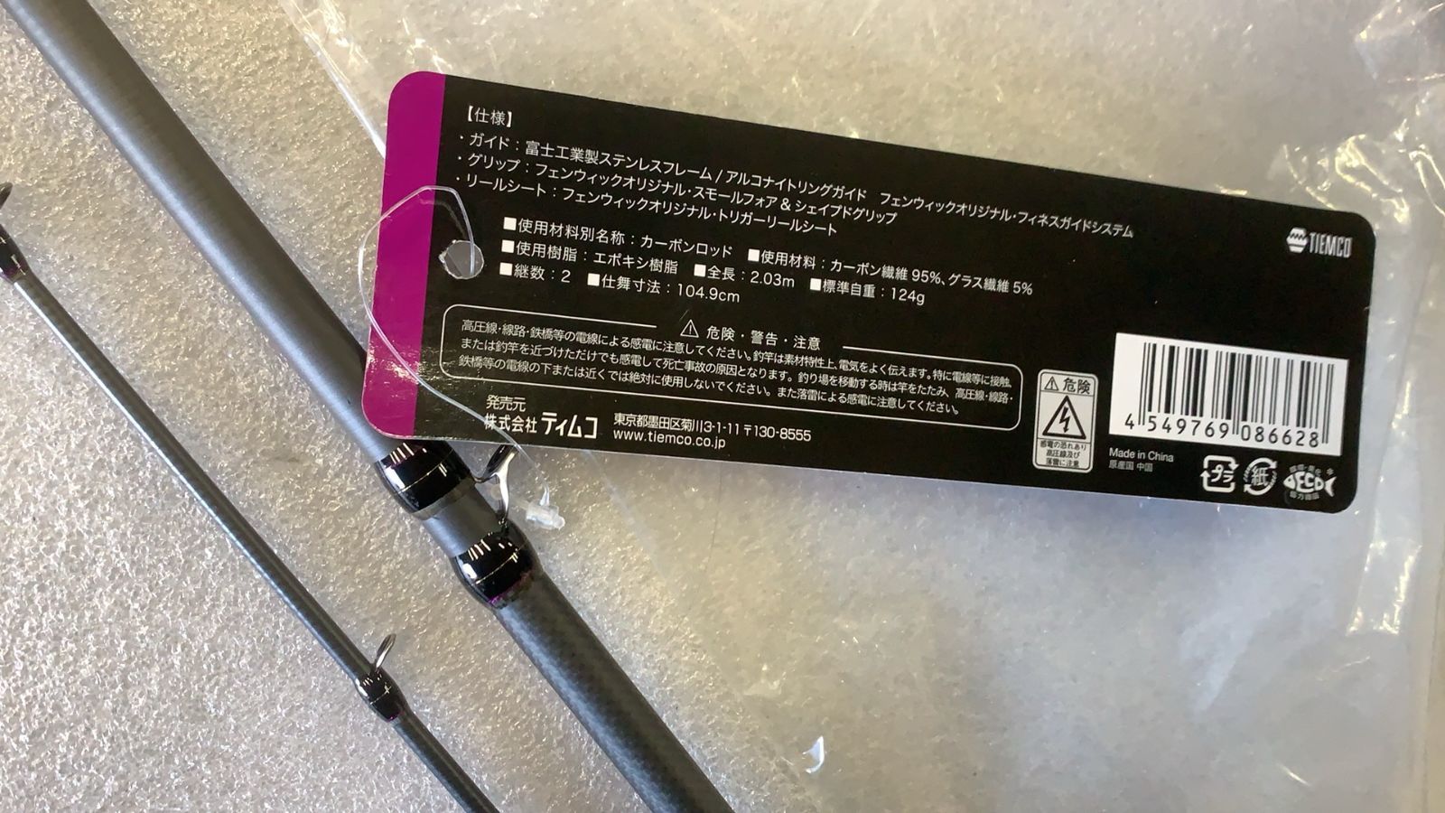 ティムコ フェンウィック リンクス LINKS68CMH-2J--527150 - メルカリ