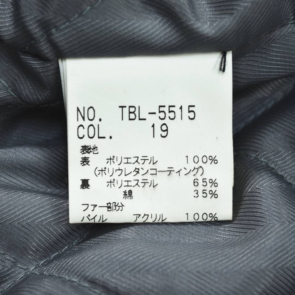 美品】 00s トルネードマート TORNADO MART コーティング フェイク 