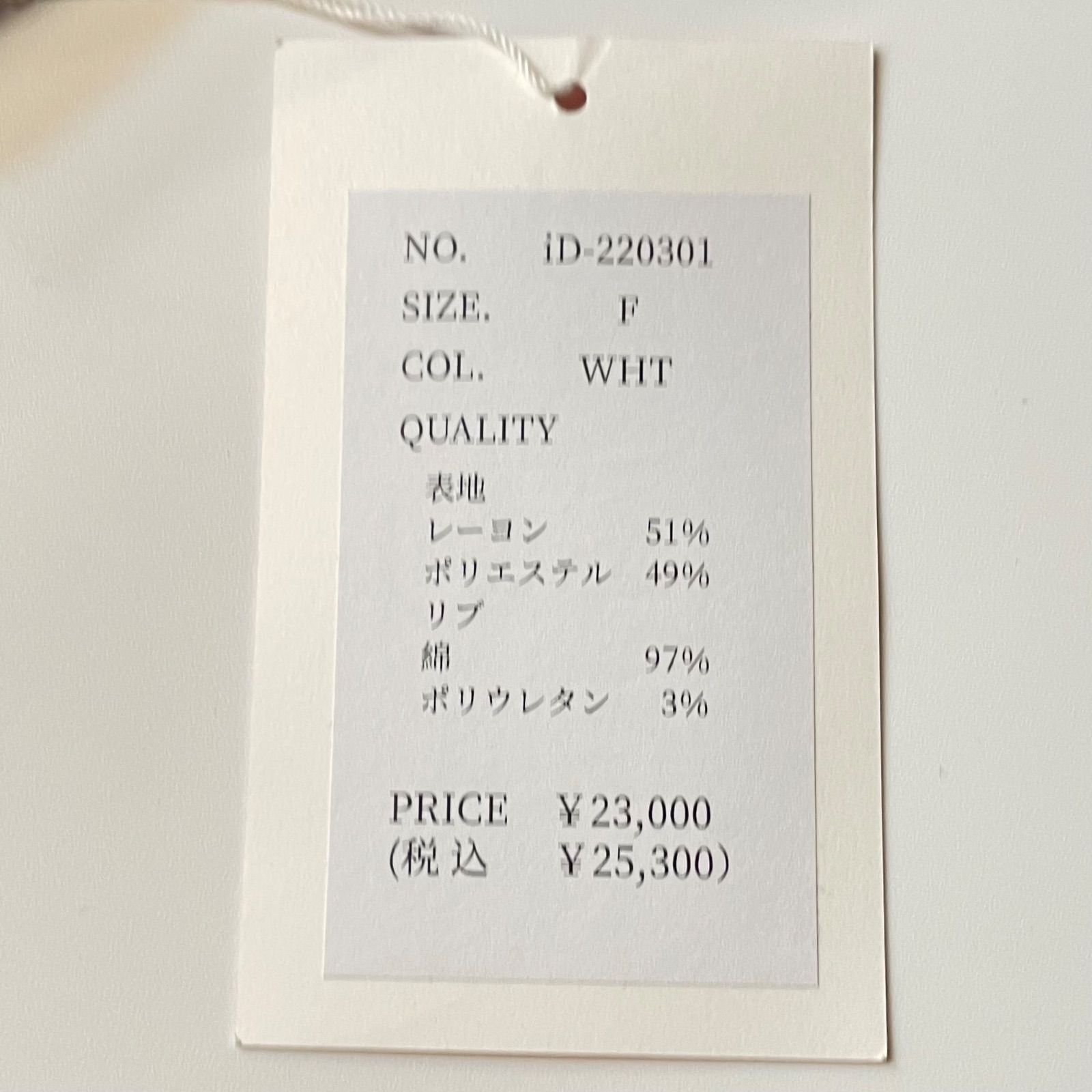新品 タグ付 未使用 iDea Luce イデアルーチェ シアーフリルブルゾン