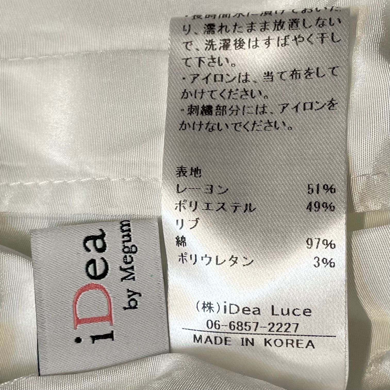 新品 タグ付 未使用 iDea Luce イデアルーチェ シアーフリルブルゾン