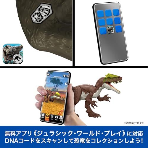 マテル ジュラシックワールド(JURASSIC WORLD) バトルアクション