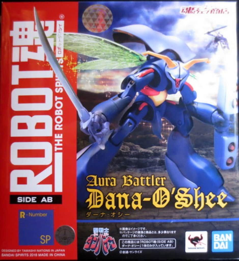 バンダイ ROBOT魂 ダーナ・オシー SP