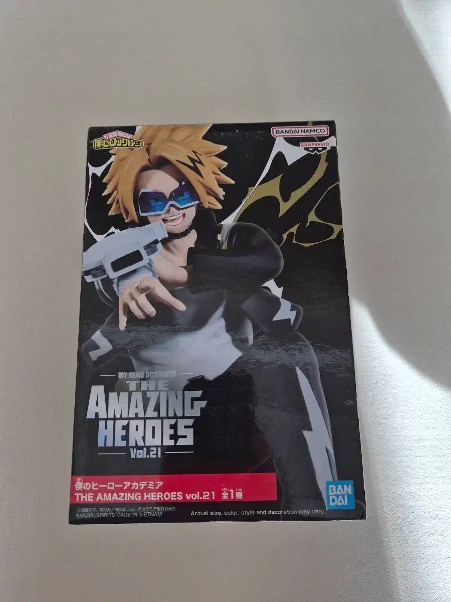 BANDAI 僕のヒーローアカデミア 上鳴 電気 - メルカリ