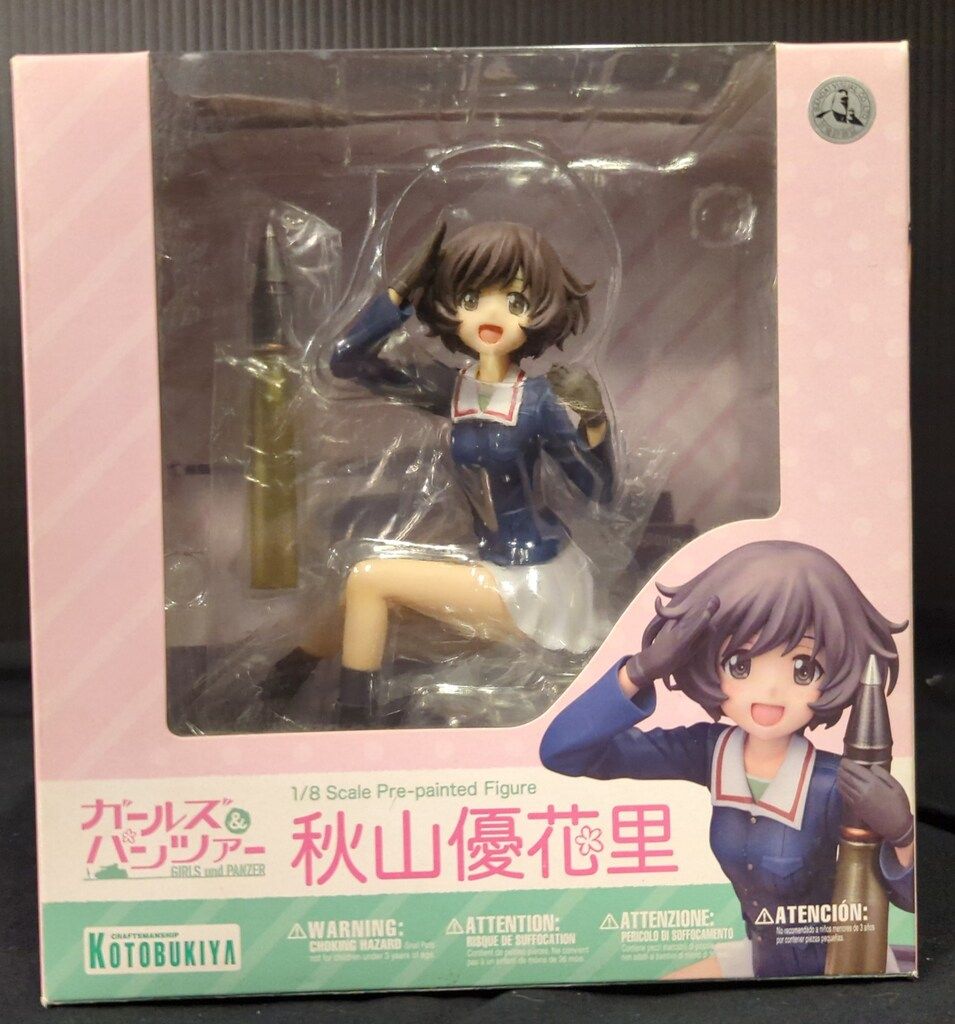 コトブキヤ ガールズ&パンツァー 秋山優花里 1/8 PVC - メルカリ
