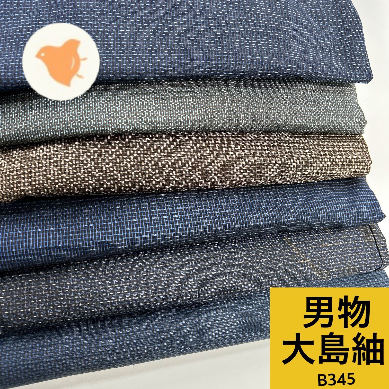 男物 大島紬 6枚 正絹 着物まとめ売り 同梱購入歓迎 リメイク用 着付け