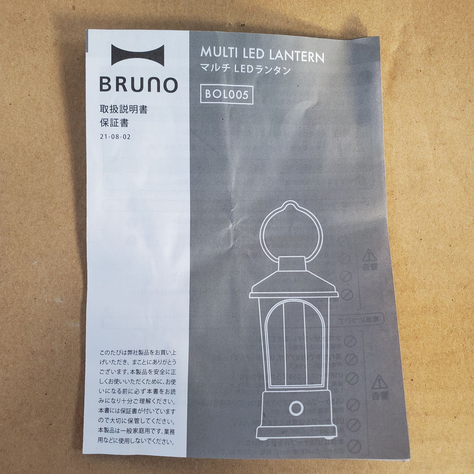 Bruno マルチLED ランタン グレイッシュブラック ブルーノ ライト