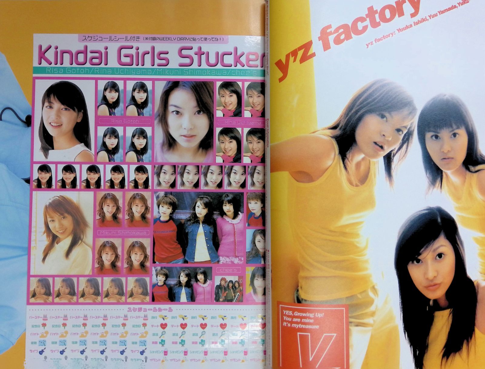 Kindai キンダイ 2000年 5月号 表紙:深田恭子 START! NEW SCHOOL YEAR