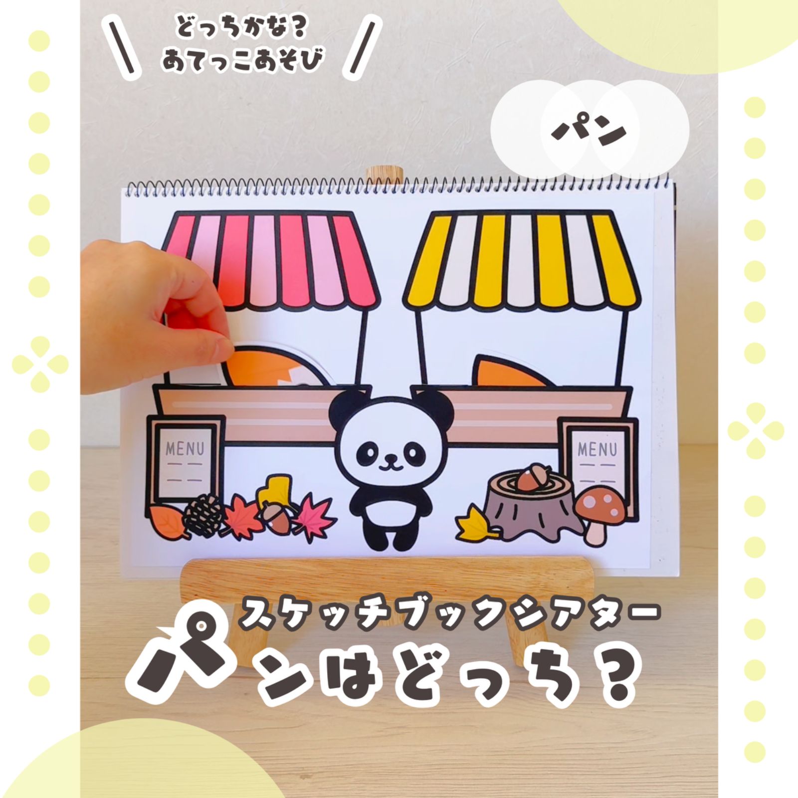 Na様専用 まとめ買い商品 - メルカリ