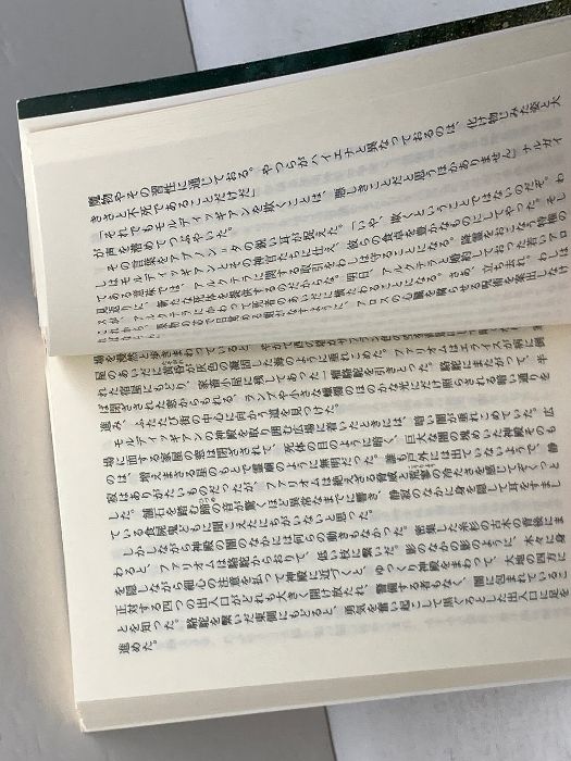 本 クラーク・アシュトン・スミス 全3冊 創元推理文庫